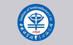 中科院半导体所