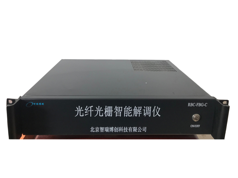 RBC-FBG-C-I智能解调仪