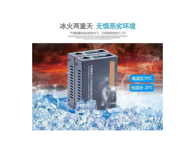 HTB-4100A8千兆单模光纤收发器