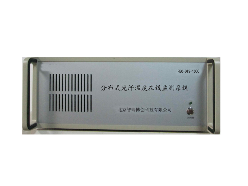 分布式光纤测温系统